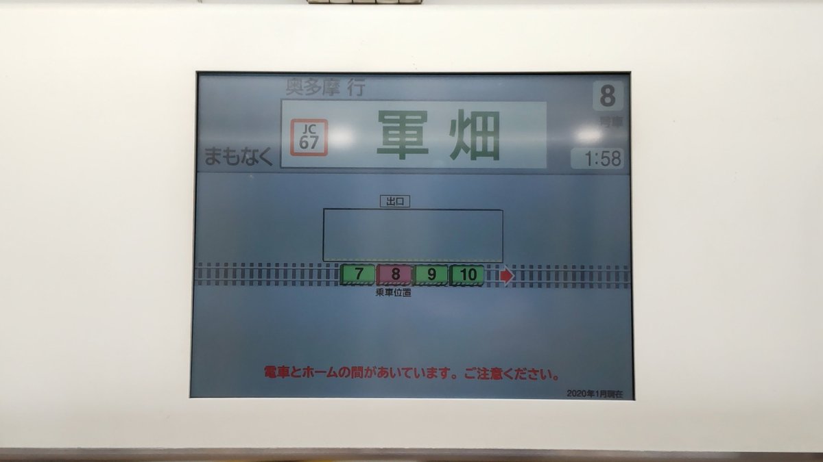 ichitamo's tweet photo. 深夜2時の軍畑駅 https://t.co/Mdn1f12AkY