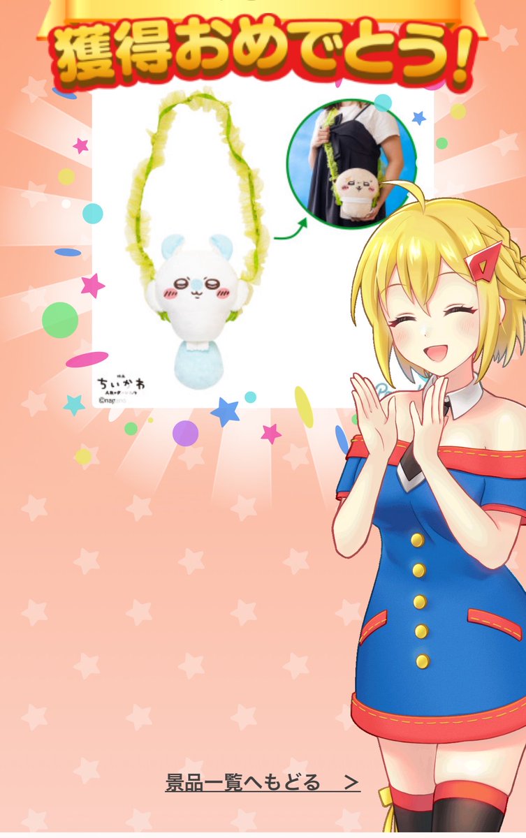 akanasu_hiro's tweet photo. 迎えられてよかった^^
あとはパートナー分… https://t.co/1fypnfLEzv