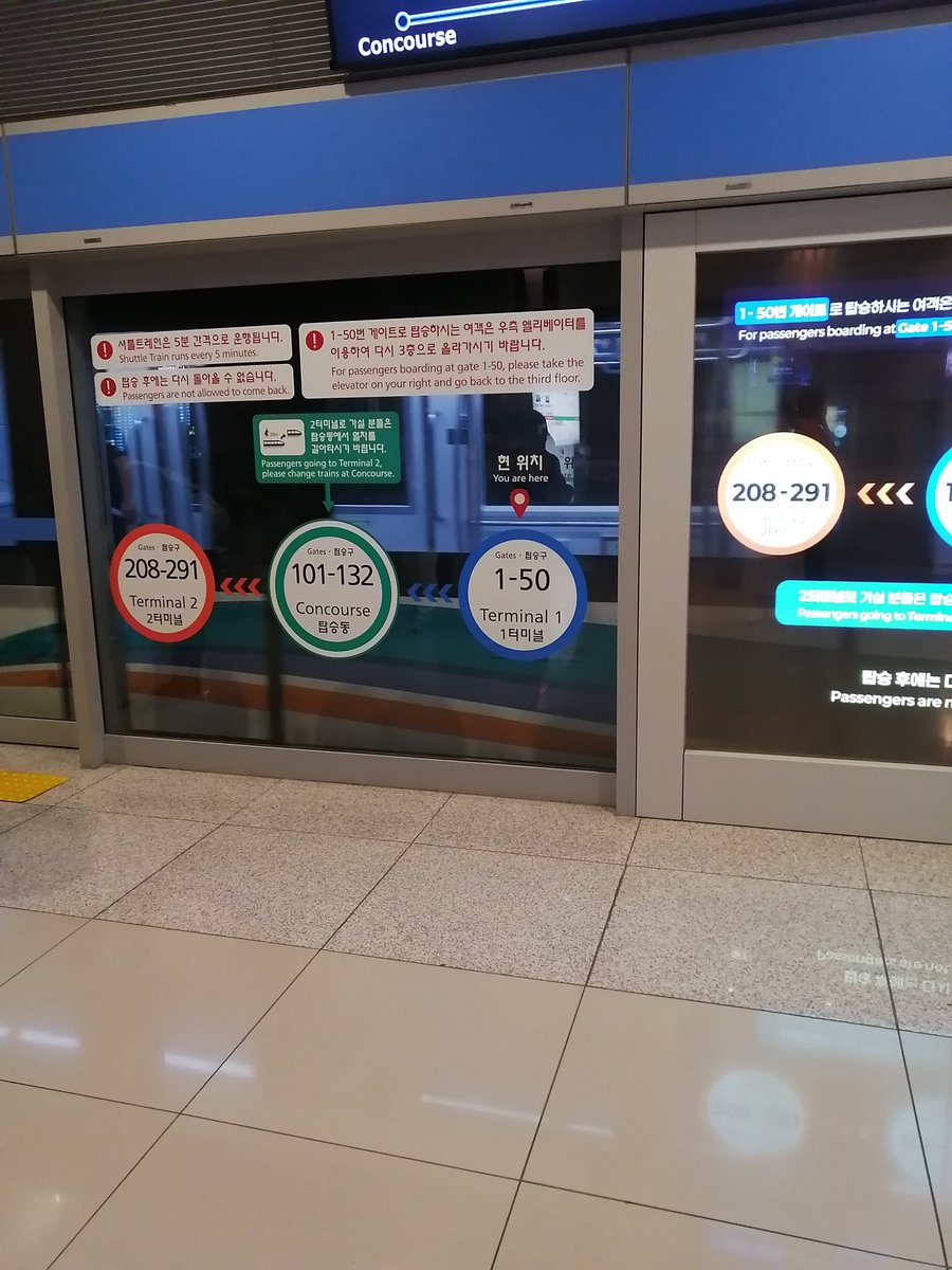 8770928's tweet photo. 深夜に仁川国際空港に着きました！搭乗ゲートまで地下鉄で移動したんだけど、空港の規模が桁違い過ぎてビビったわ🙀 https://t.co/G3RS15RPZi