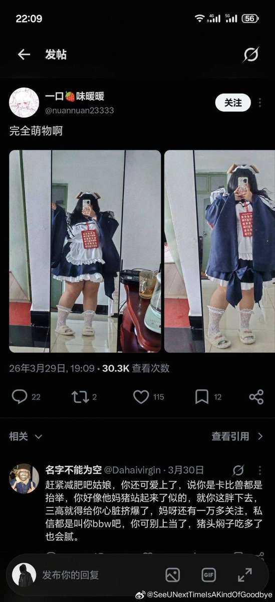 mlmlje's tweet photo. “男的不发自拍是因为不想发吗?哦原来是因为长的丑啊”，自己长得更飞猪一样还好意思说别的男人丑，但确实可以理解这类女拳的逻辑，因为从照片来看这体重最少300斤，这种体型加长相肯定是没有男人愿意按F开坦克的，只能性压抑打拳来引起关注，看起来实在太恶心了。 https://t.co/m675y9BX2i