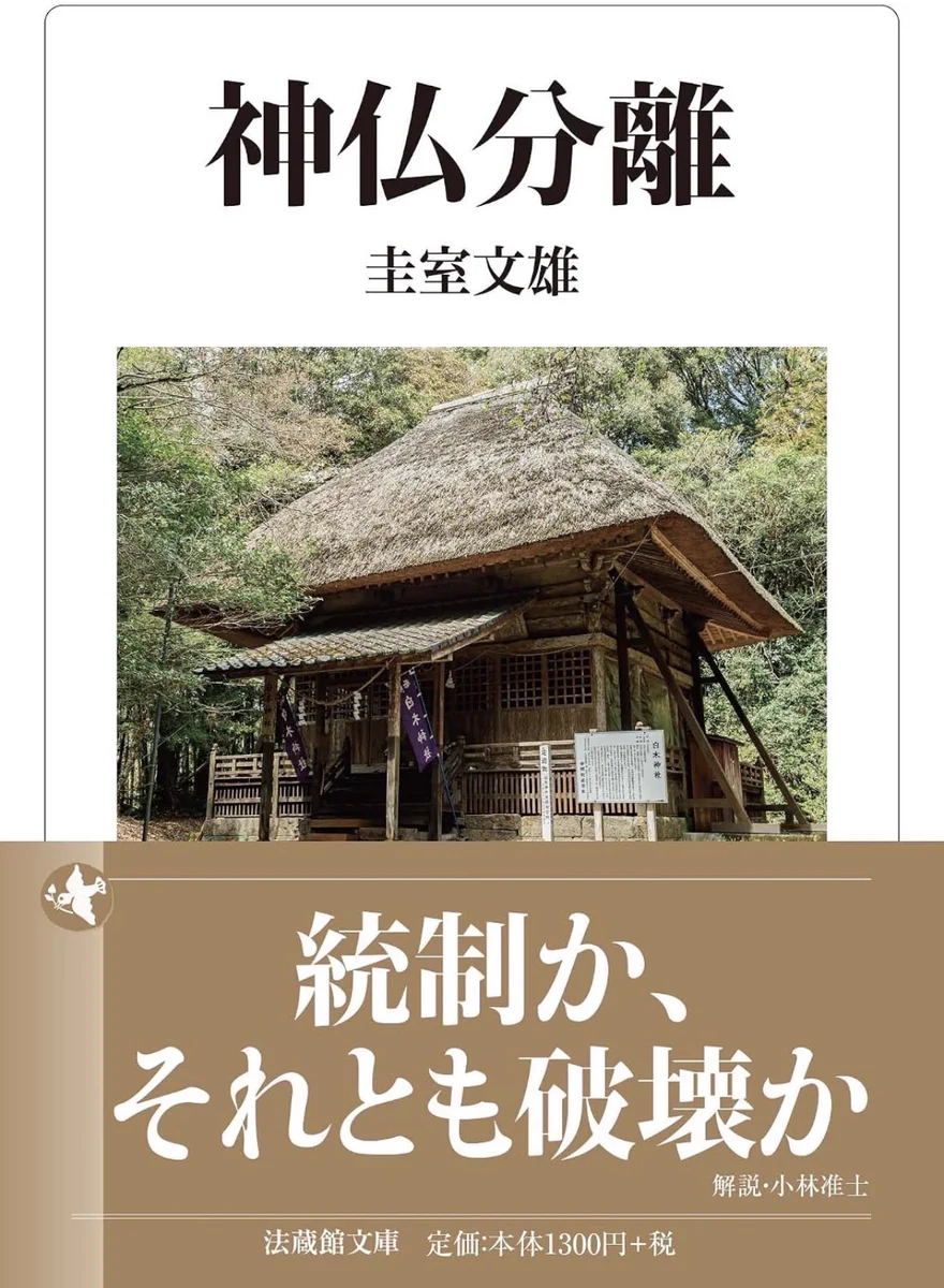 名著解説ラジオ(雪かわ) on X: 