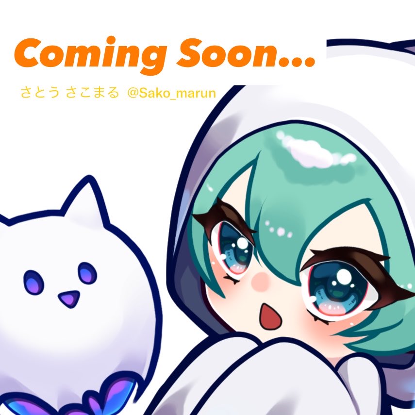 Sako_marun's tweet photo. 近日中にSD量産イラストの販売を開始します👻🔥

発売を記念して
【🎁有料オプション付け放題‼️】
イラストプレゼントキャンペーンを実施予定です！

詳細はもう少しお待ちください！
ぜひチェックしてくださいね！

#量産イラスト #有償依頼 https://t.co/4IVgTVONHt