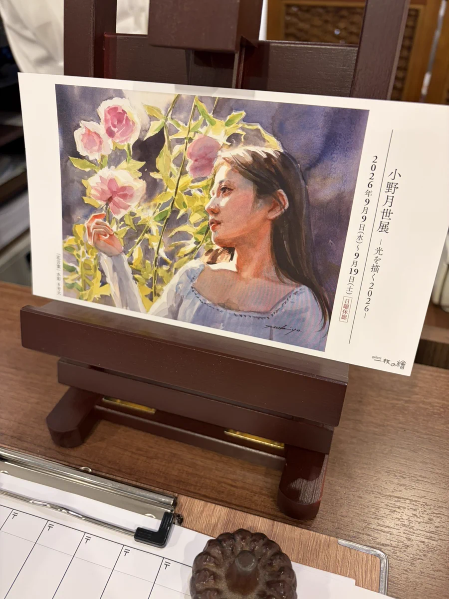 ハートを持つ少女たち 水彩画 フレーム付き　個展出品作品 株式会社ミューズ 紙のラボラトリー on X: 