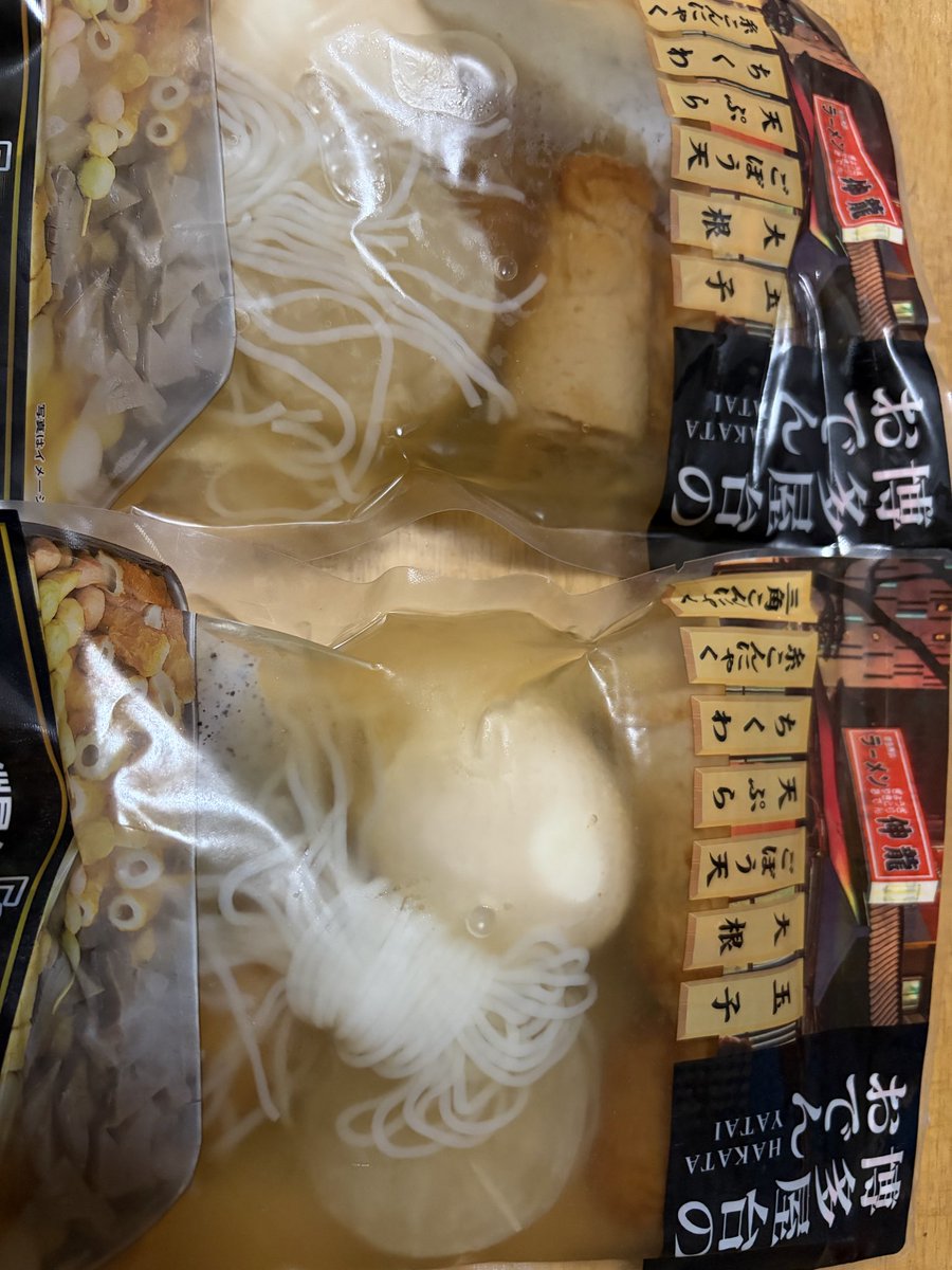 bn_ndd's tweet photo. 今日の晩御飯です〜☆
博多屋台のおでん🍢を予定してます〜❣️ https://t.co/7OEKzo6mui
