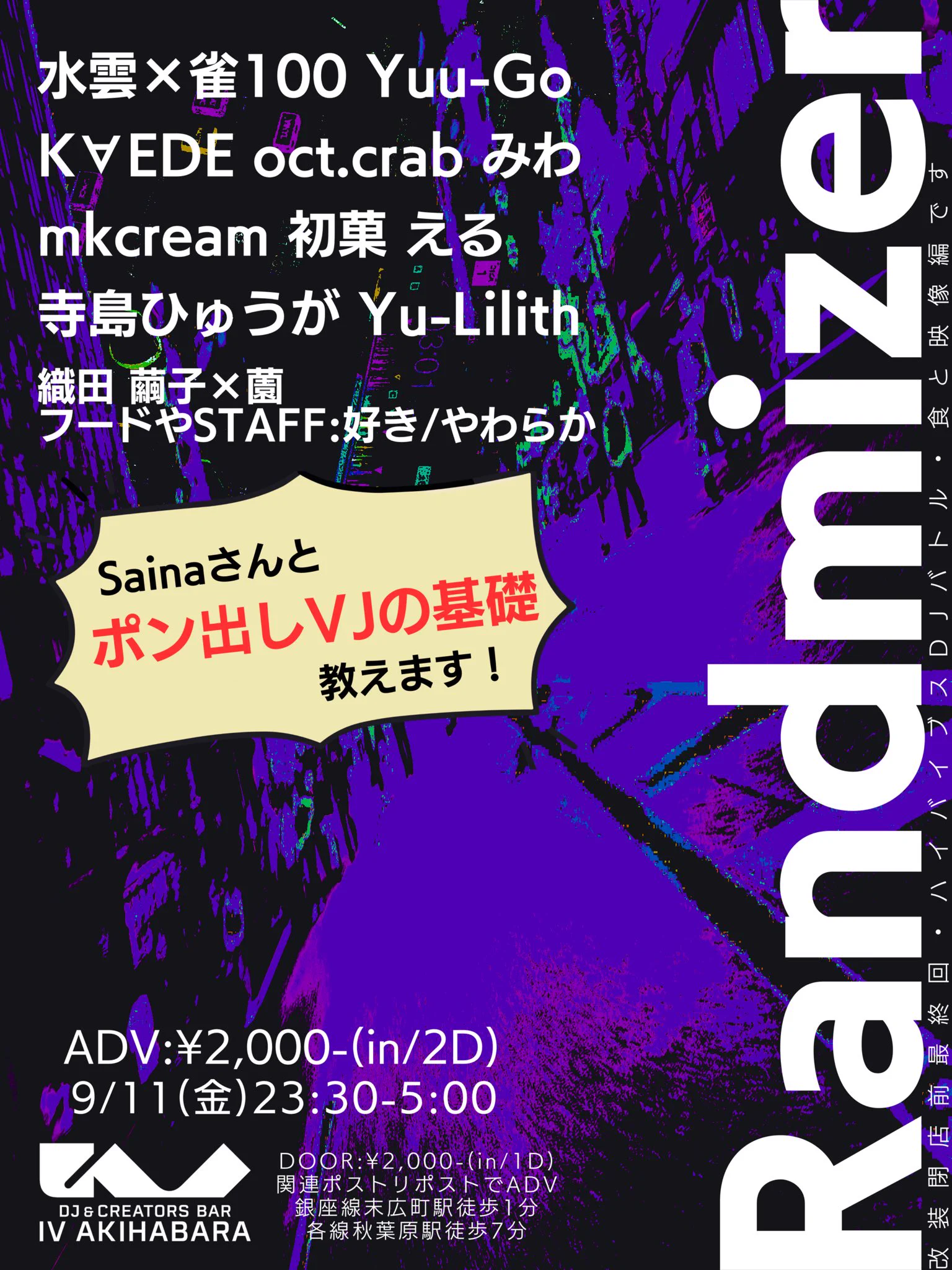 Acuuさんの専門ページ HR5LJUfbcAACnjM?format=webp&
