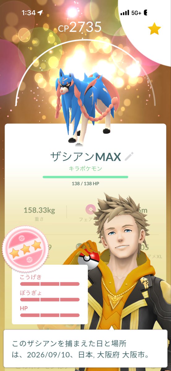 Gui_guiy's tweet photo. んふハマりすぎてる https://t.co/LBu7W5uJ4D