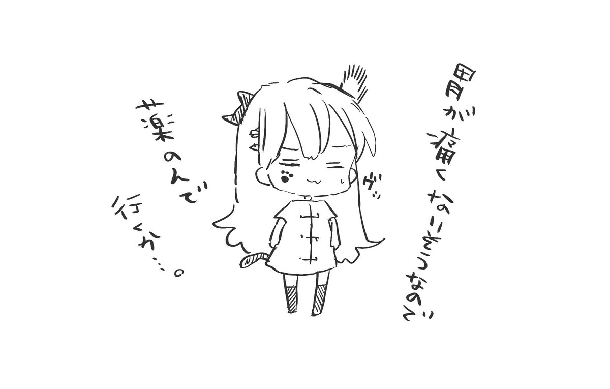 sakisub1203's tweet photo. https://t.co/81jUMtCjie