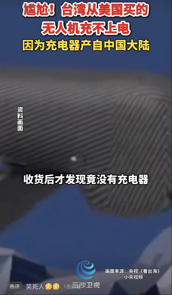 CharlesSess's tweet photo. 丢人现眼的玩意，你美爹屁眼的屎都舔干净了 https://t.co/wVs6xaGul7