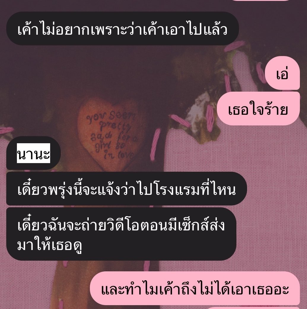 Xpror5's tweet photo. ให้เมียไป โดนควย10วัน
กลับมาได้หีบาน เมียบอกเอง
10วันไม่พัก นอนดูคลิปวนไป เรา
กลับมาบานตลอดๆ❤️ https://t.co/K3mxmGXYHF