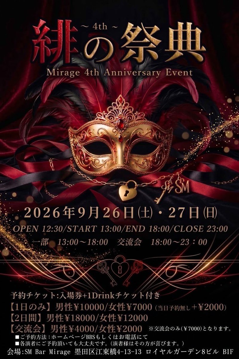 saitamahime's tweet photo. 9月26日出演予定です。
予約は連絡お待ちしてます✨️
モデルは猫乃いちかちゃん(@ichika_meow )です
ミラージュ行ったことない人もこの機会に是非、遊びに来てみてください😆 https://t.co/PwhQK3N2Cf