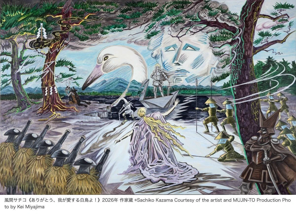 ART iT (JP) on X: 