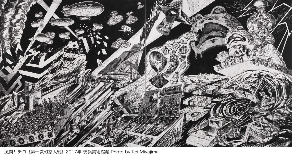 ART iT (JP) on X: 