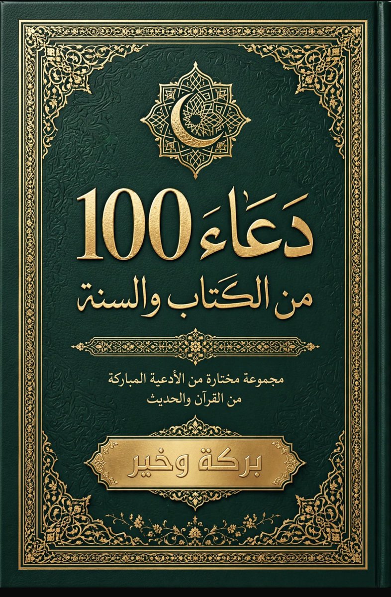 TWO10STORE's tweet photo. سهل الحفظ في جوالك أينما كنت 
فرصة 
وبسعر في متناول الجميع 

اطلب 

https://t.co/Pqgo5mAKaI https://t.co/PebIe6khnm
