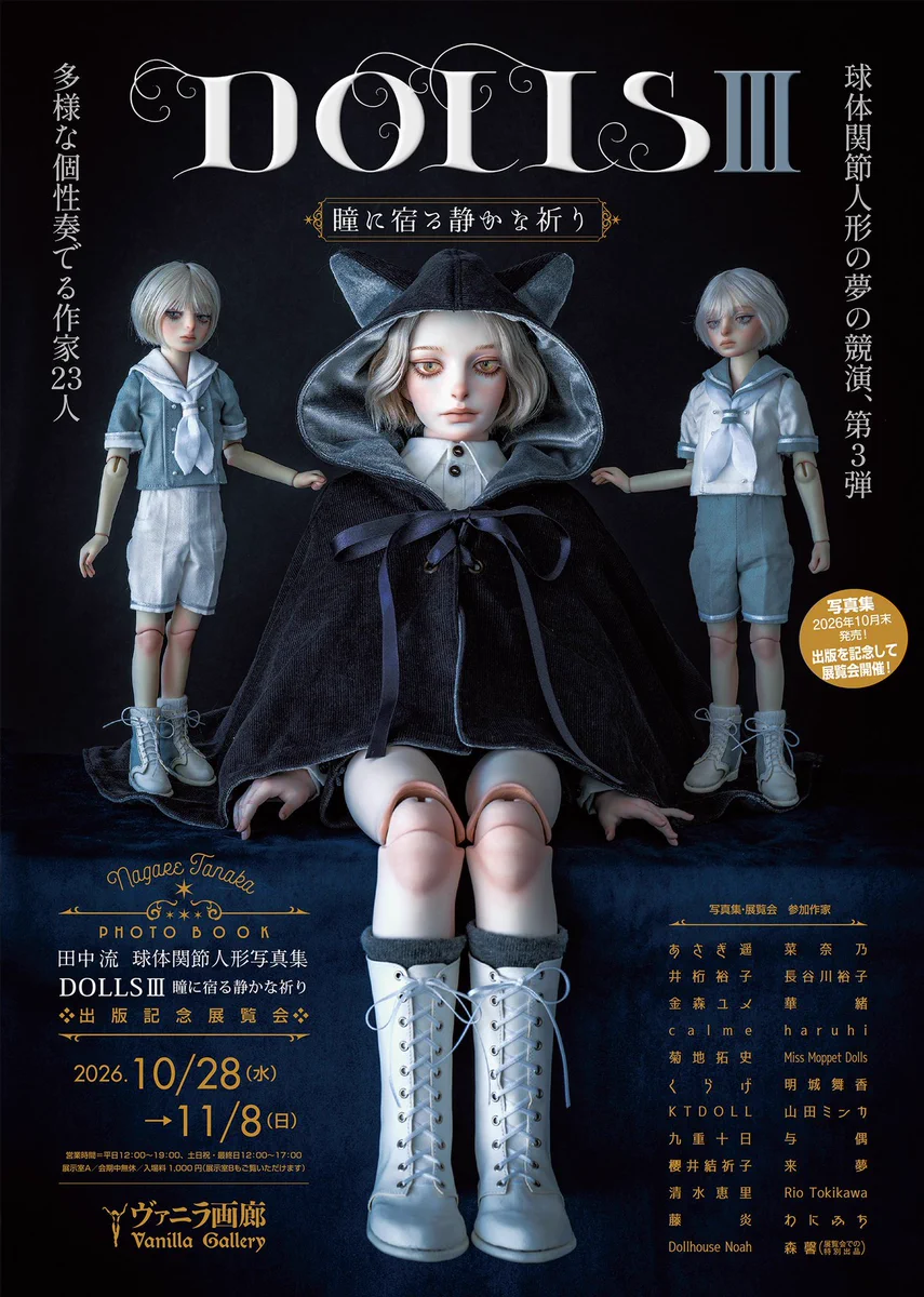 Dollhouse Noah on X: 