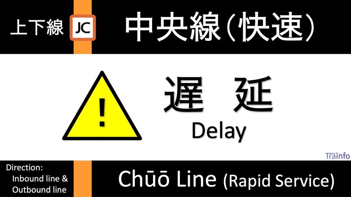 Trainfo's tweet photo. 【中央線(快速) 上下線 遅延情報】
中央線快速電車は、東小金井駅･四ツ谷駅･三鷹駅･吉祥寺駅･武蔵小金井駅での急病人対応・立川駅での乗客トラブル(列車非常停止ボタン扱いあり)などの影響で、東京～高尾の上下線の一部列車に最大10分程度の遅れがでています。［Update 9:00］ https://t.co/qclmpbIsjo