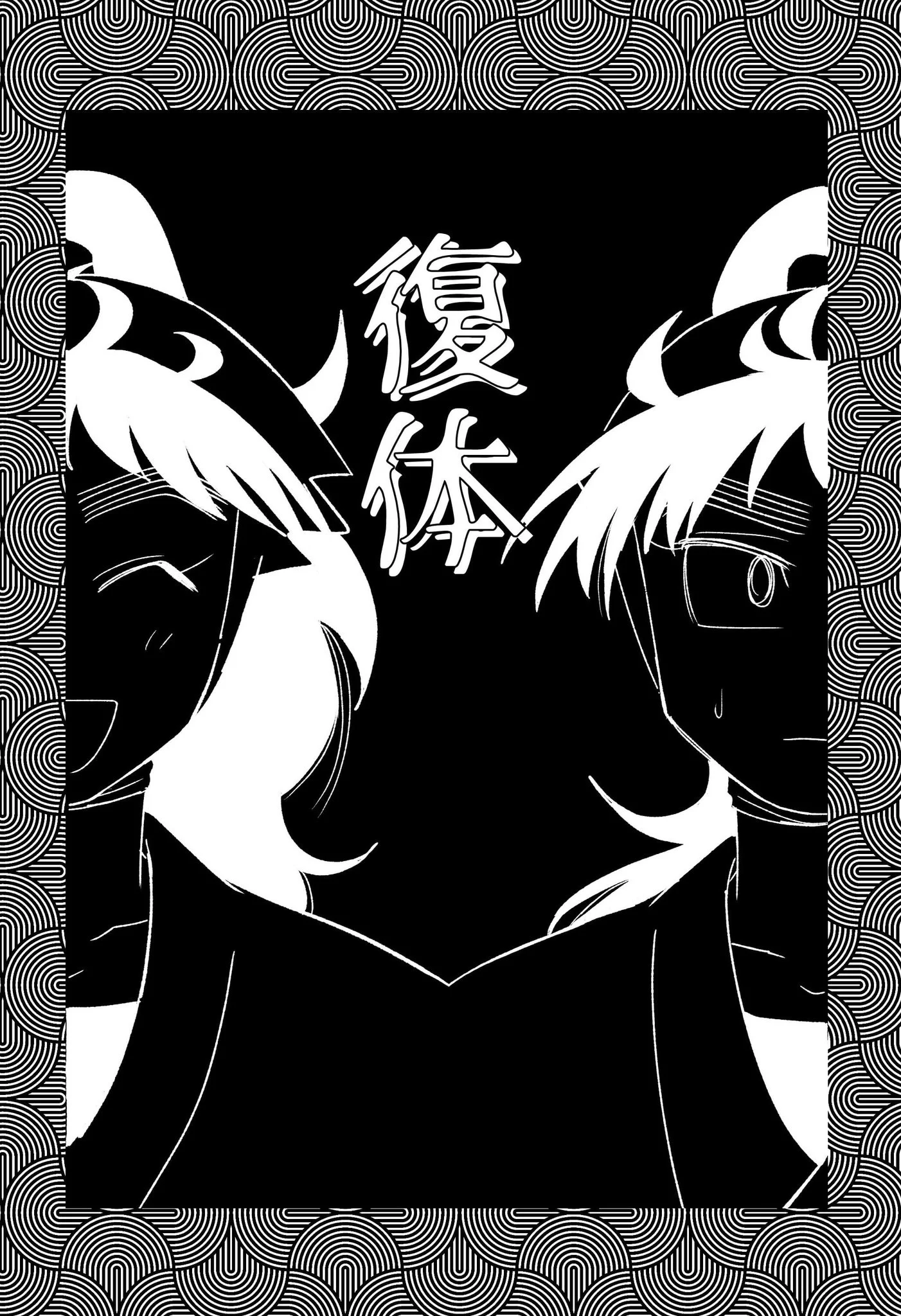 つんた虫👻9/13東1【エ12a】 (@tunta_musi) / X