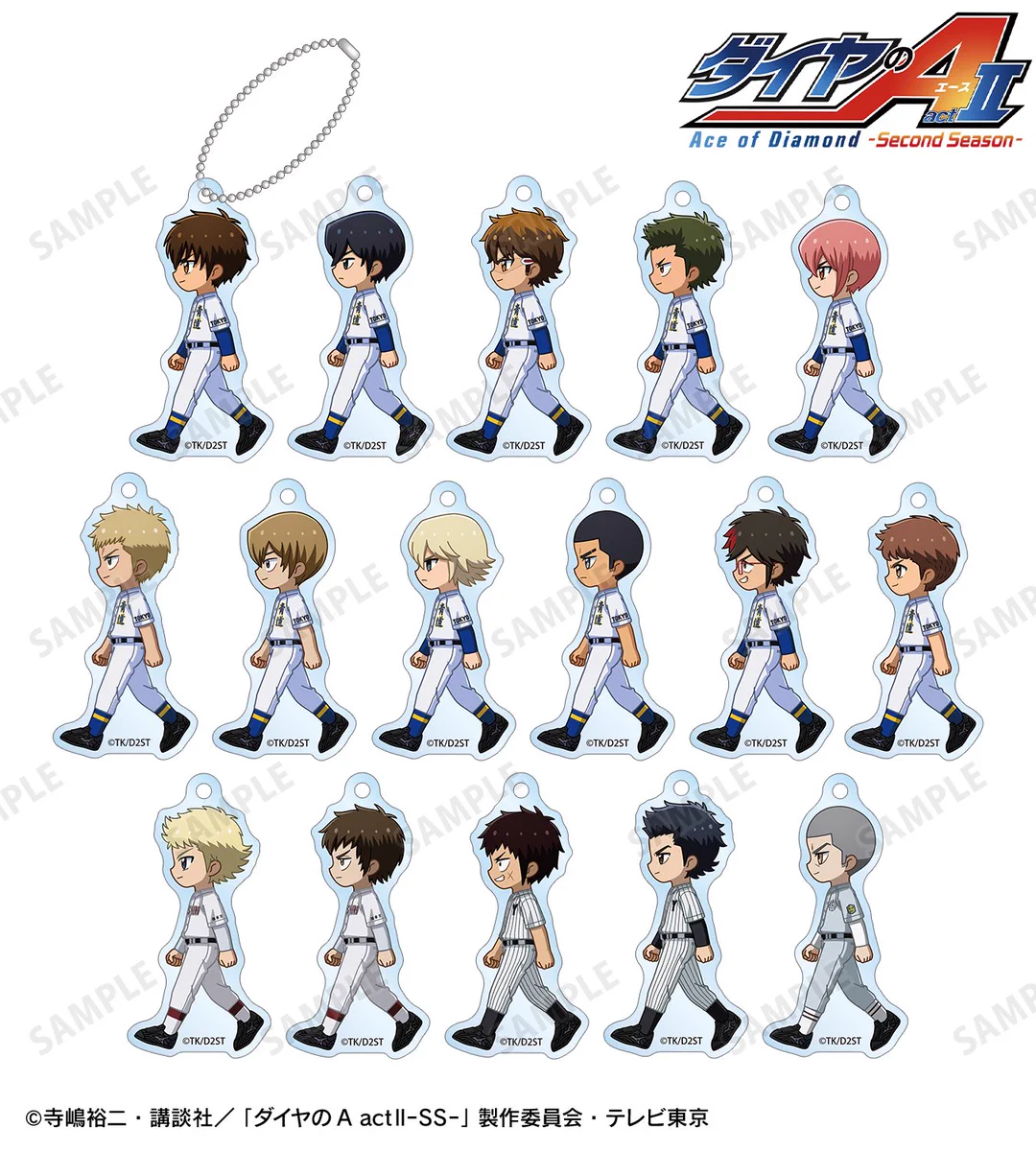 ダイヤのA 新作グッズ速報 on X: 
