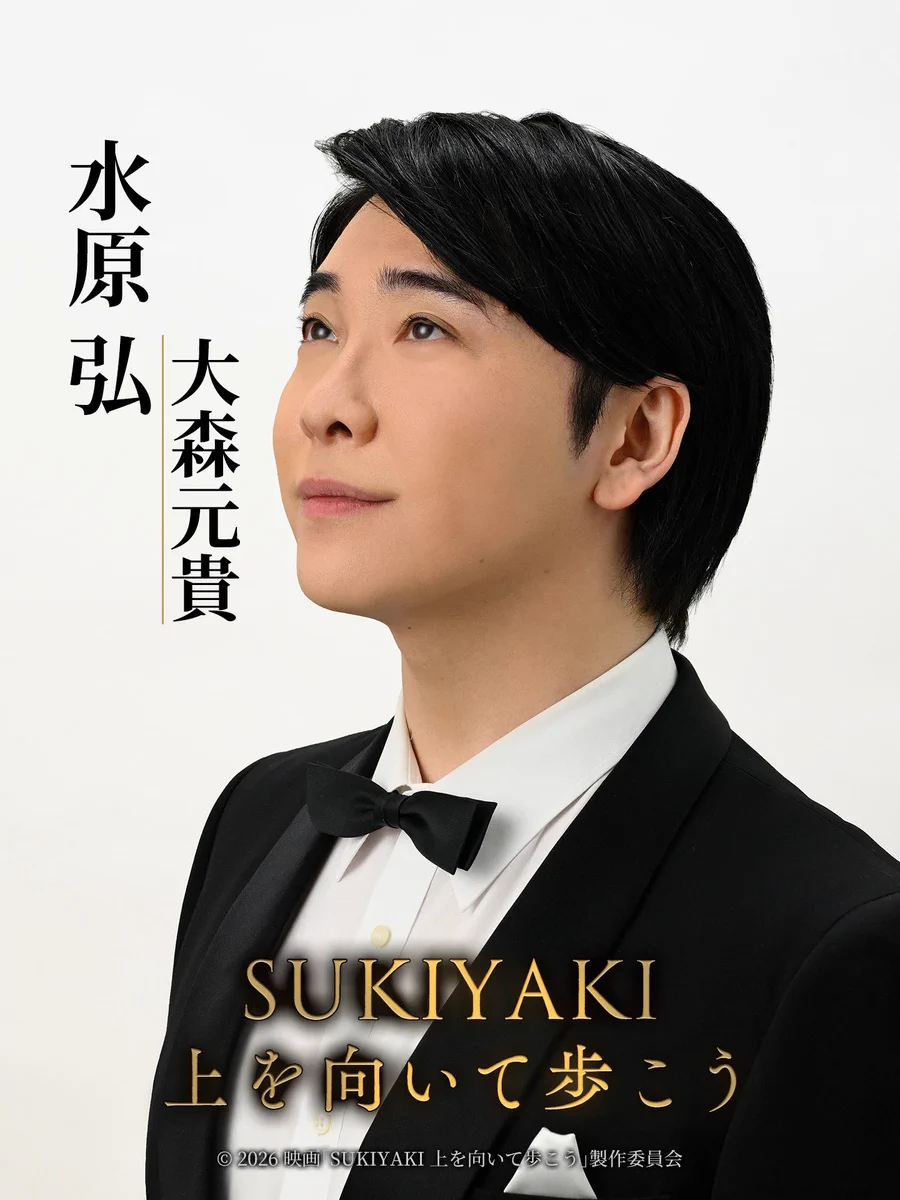 大森元貴STAFF (@MotokiOhmori_ST) / X
