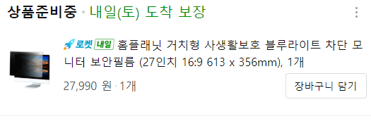 r0sehip00's tweet photo. 입사 3년차에 드디어 샀어 진작 살걸 https://t.co/wk2JOCeLV7