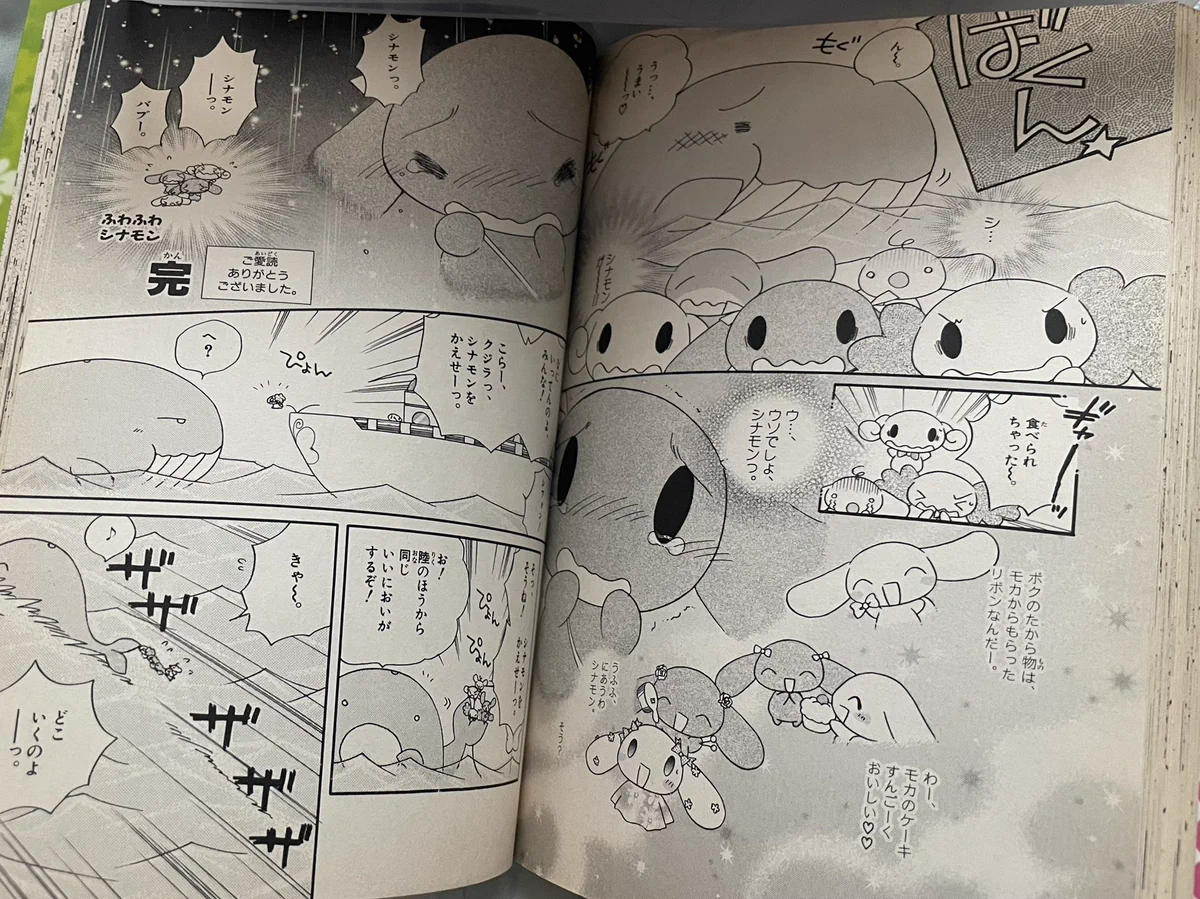 レイン on X: 