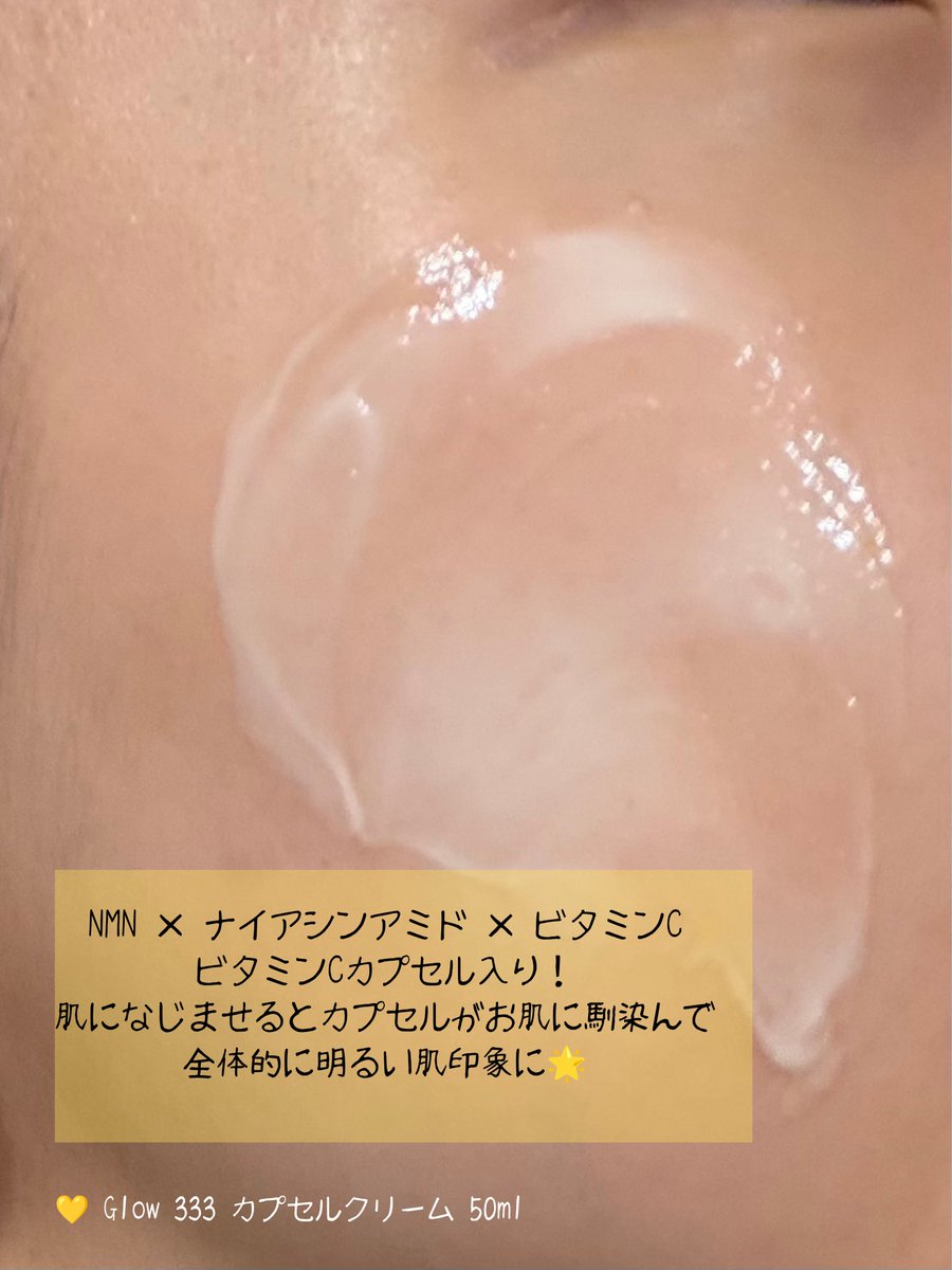 h_nn75's tweet photo. PR❤︎

TIAM様より
ビタB3ライン3点セットを
いただきました💛

みずみずしいしっとりしたお肌に✨
ベタつかないので毎朝のケアにぴったり❤︎
#TIAM #ティアム #ビタB3 #ビタB3ソース #ナイアシンアミド #ブライトニングケア #ビタミン爆誕 https://t.co/2gghtDZHRg