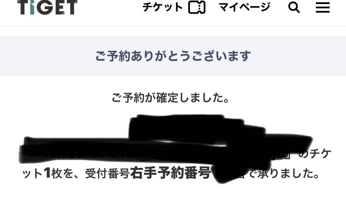 komimin_ll's tweet photo. 雑魚すぎてチケ発忘れてた
このライブのノリがわからん。右手ってなんだろ？？？ノリ？？それとも上手にしか入れないの？ https://t.co/ZNJWXGB5Pt
