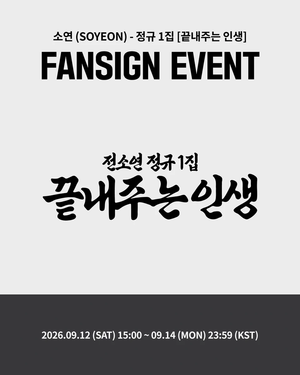 Ktown4u JAPAN on X: 