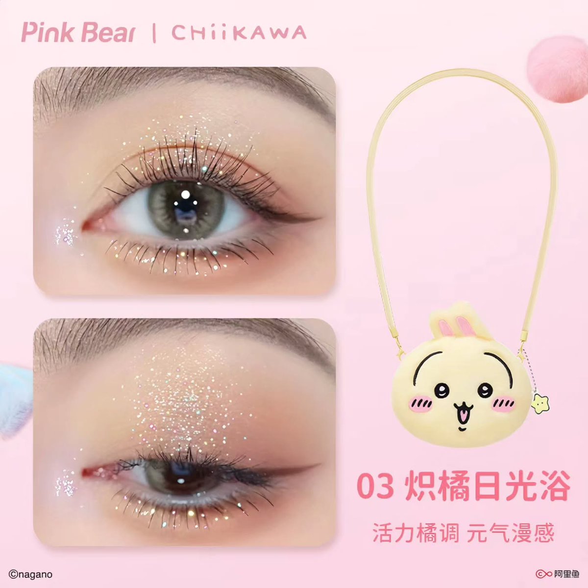 rechelove's tweet photo. Kolaborasi Pink Bear x Chiikawa hadir! Eyeshadow aesthetic dengan pigmentasi bagus, mudah di-blend, dan shimmer glowy. Packaging plushie gemes buat koleksi. PO 4-8 minggu | Fast PO 1-2 minggu
Harga 275k all in | DP 140k
Tone 01, 02, 03
DM untuk order https://t.co/09aaxt8mAB