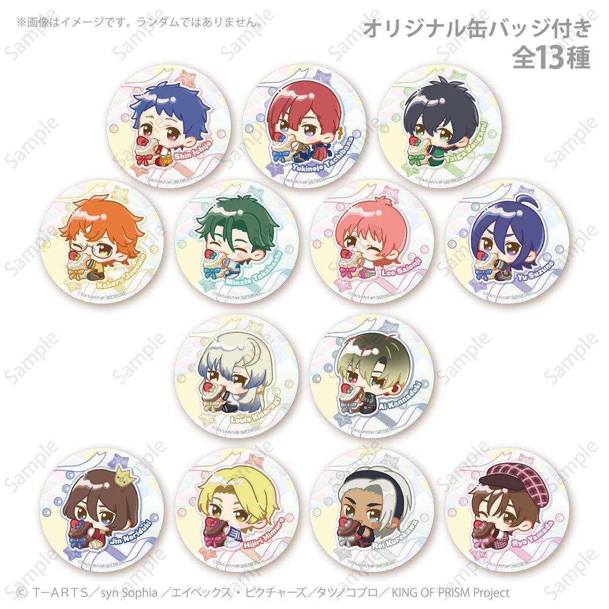 happypriroll's tweet photo. 『KING OF PRISM-Your Endless Call-み～んなきらめけ！プリズム☆ツアーズ』

プリロール限定描き起こしイラスト使用のプリントスイーツが発売決定🎂🎀✨

可愛い特製スイーツで特別なティータイムはいかがですか♪☕

詳細は⇨https://t.co/qJxPq9cH32

#kinpri #キンツア ＃kinpri10th https://t.co/eM90xRkTls