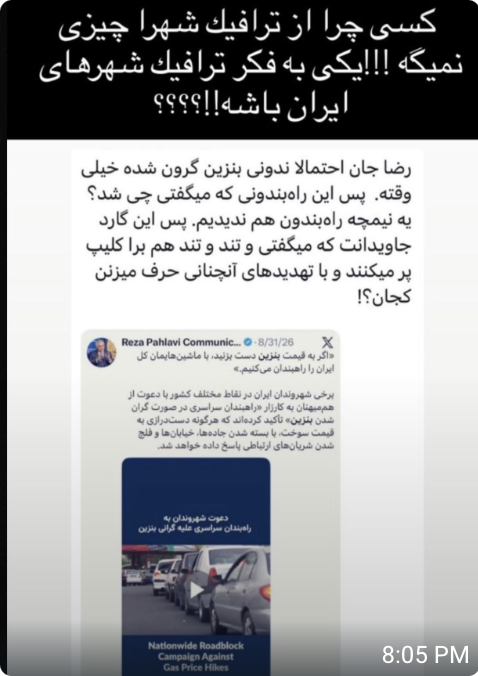 Maj_mohammadi's tweet photo. آخرین پستهای علی کریمی نشان می دهد که او به بوق تبلیغاتی ج ا تبدیل شده است. علی کریمی روزی که صدای مردم بیصدا را منعکس می کرد سرمایه ملی بود؛ او امروز خسارت و رفوزگی ناشی از جاه طلبی است. او هر روز بیشتر در منجلاب فرو می رود. پیام زیر بروشنی می گوید که او یک پتیاره بی شرم است. https://t.co/efAEvzmkE1