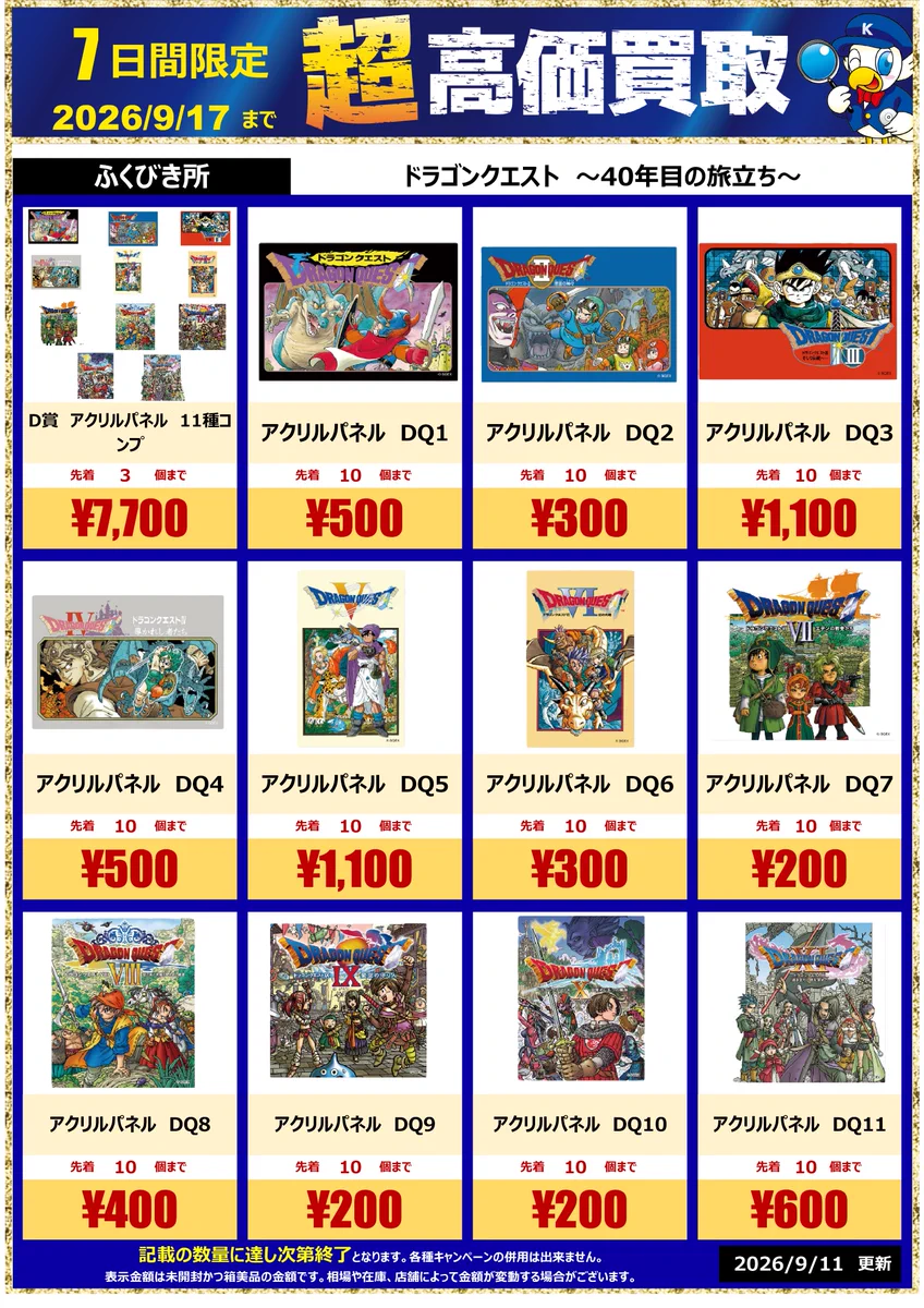 WonderGOO(ワングー)中古担当 on X: 