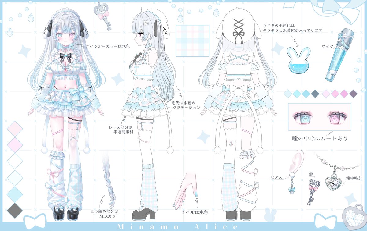 Alice_Minamo's tweet photo. #9月のVTuberフォロー祭り 🫧

君に癒しを一雫♡
ふわ甘ボイスの癒し系アイドルVTuber
水面ありすです🐰⟡.·*.

🎀 歌枠・朝活雑談メイン .ᐟ
🫧 歌うことがだいすき♩
🎀  Vデビュー1周年を迎えました🙌

♡. RP巡回します .ᐟ
活動者さんもぜひ仲良くしてください.⋆𝜗𝜚 https://t.co/fQI09iuHrP