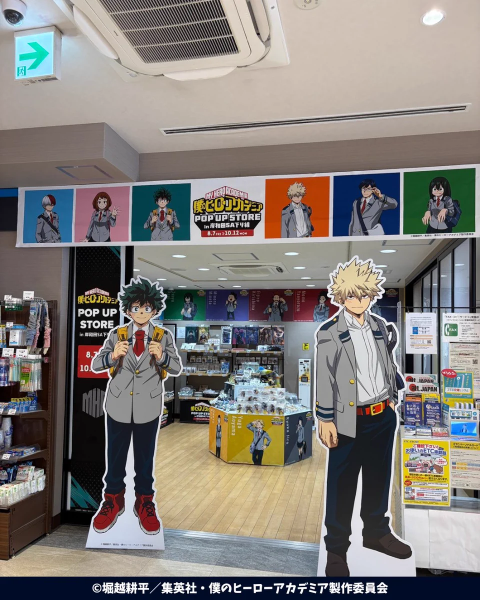 お値下げ中！★kae,s shopxさんの専用 公式】NEXCO西日本サービスエリア on X: 