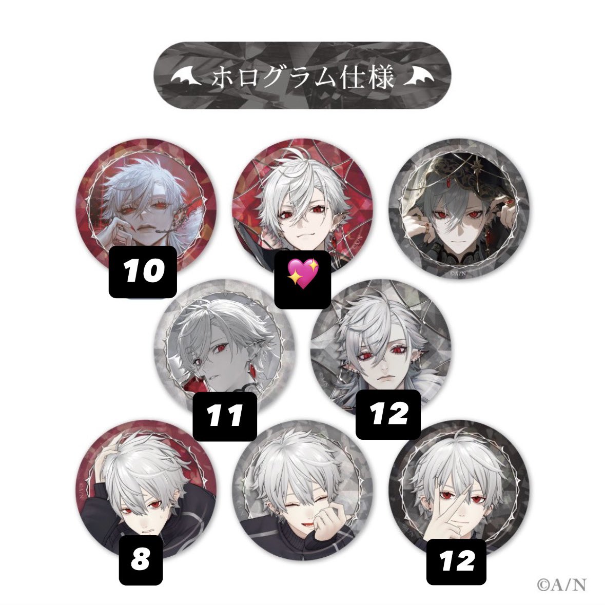 k0z2ij's tweet photo. 【交換】にじさんじ 葛葉 ワンマン LIVE ランダム 缶バッジ  Kuzuha One-Man Live Bloody Alexandrite

譲 数字記載のもの
求 ��️

実物の画像提示可能◎
郵送交換 又は 池袋手渡し可能
1点〜交換可能ですのでお気軽にお声掛けください🙇🏻‍♀️ https://t.co/XC4IxvrmTc