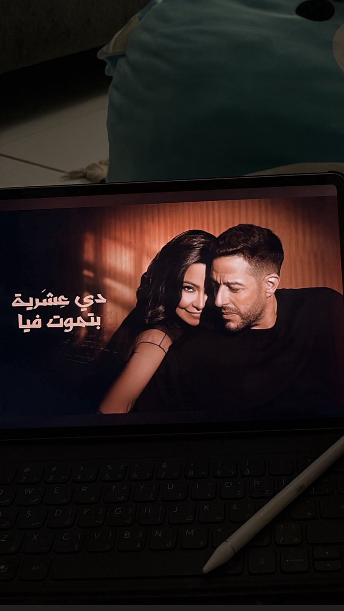 9iixe1's tweet photo. دي عشَرية بتموت فياااا♾️💞! https://t.co/jYGLoz8alP