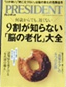 nishibookoff's tweet photo. 本日新刊本入荷中📚

#ブックオフ #平塚駅 #別冊マーガレット #プレジデント #FUDGE https://t.co/ntVfYbATwd