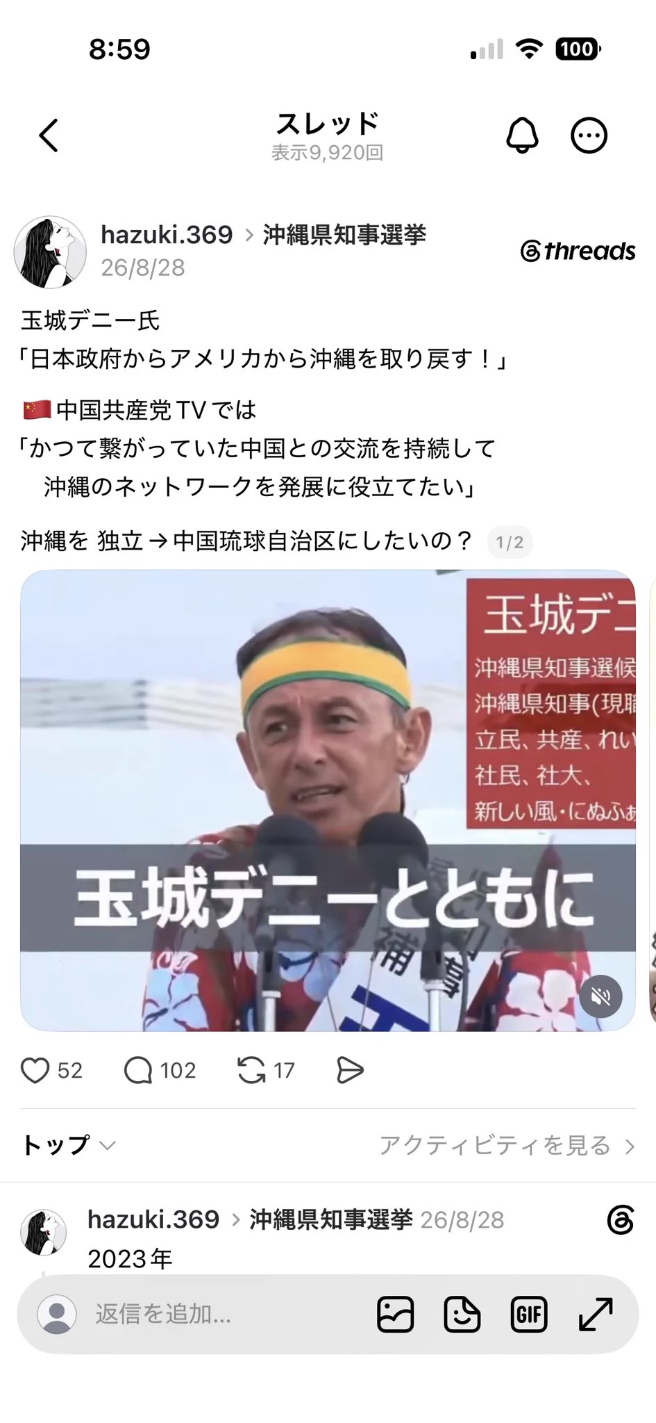 海猫商店 on X: 
