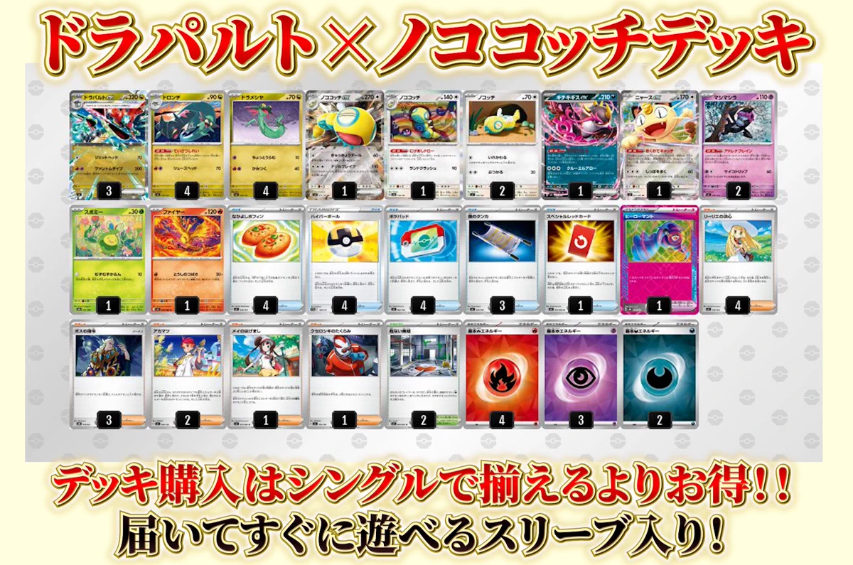 カードショップわいTV-通販店- on X: 