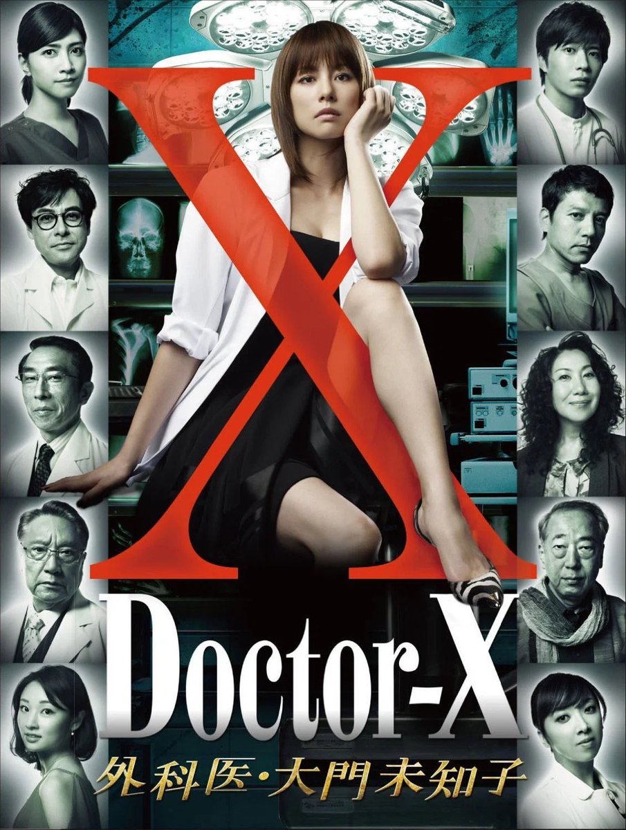 kdramastruggle's tweet photo. Kor ver and jap ver.
Women🔥 #DoctorX https://t.co/l9u5dZCpci