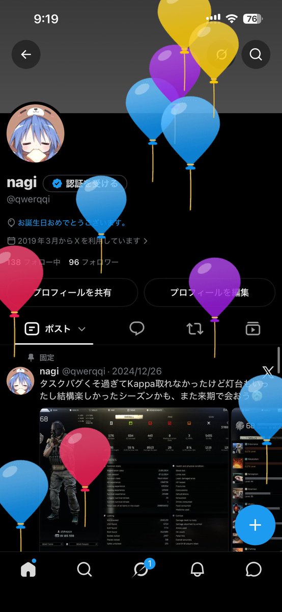 qwerqqi's tweet photo. らしい https://t.co/UXAnQDBZS9