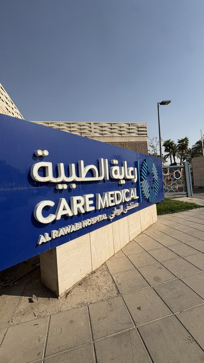DptJannat's tweet photo. Traumatology | 2nd visit🦿 https://t.co/c4QiKquZps