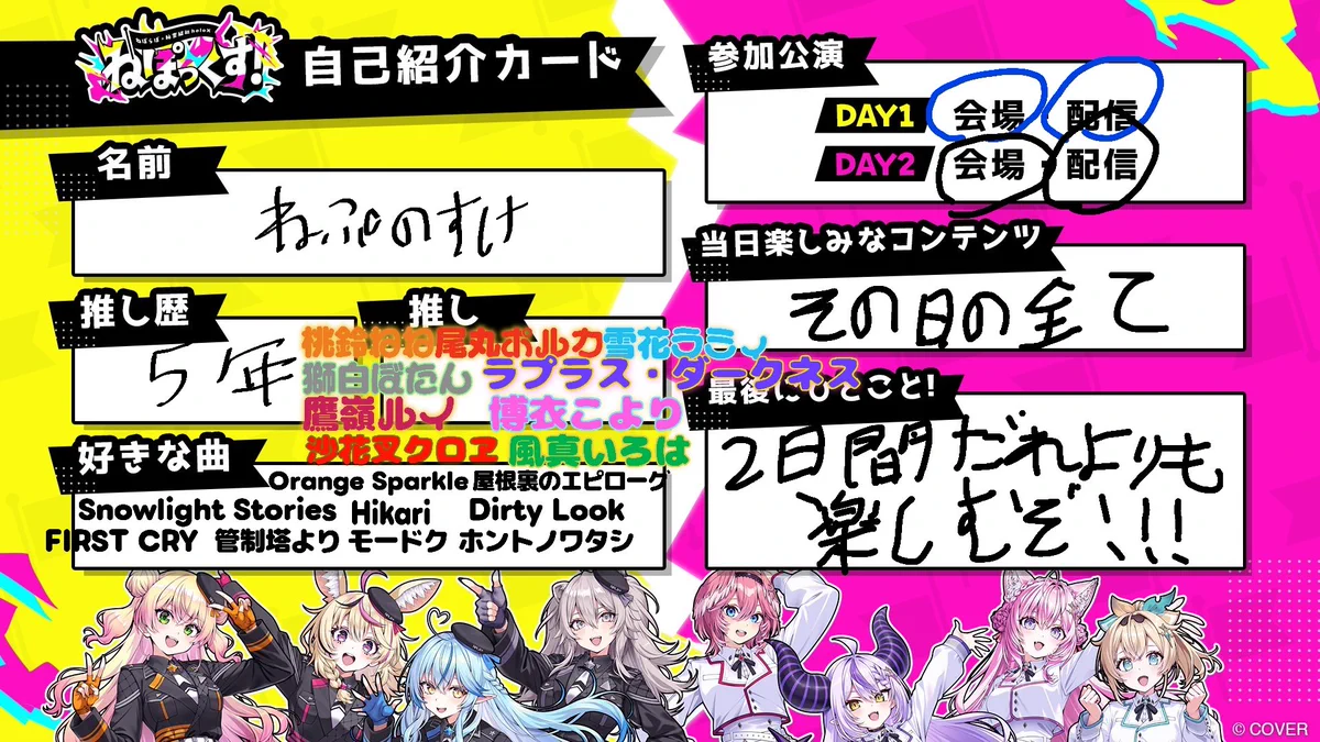 エリス@自己紹介必読  🍑🥟白発白中のねぷのすけ🍃 🎪☃️♌🛸💜🥀🧪🎣☔🐬 on X: 