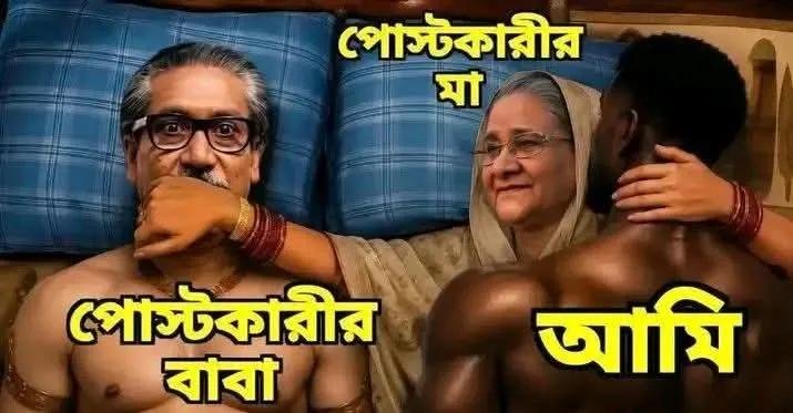 Hasan02091989's tweet photo. @imSujanDatta https://t.co/JuEtIPcLYt