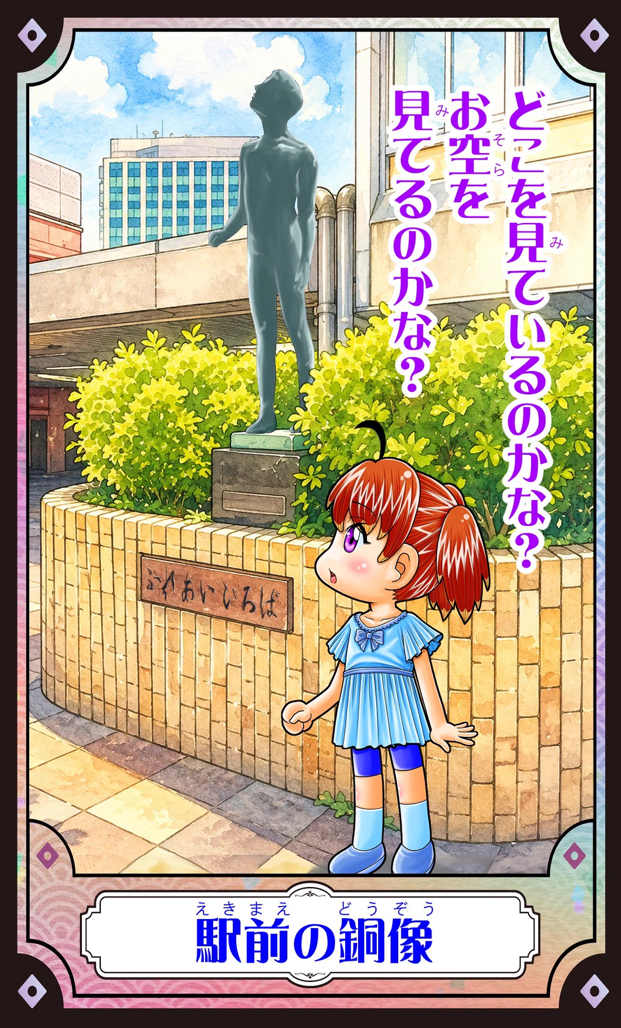 ルカのひみつきち on X: 