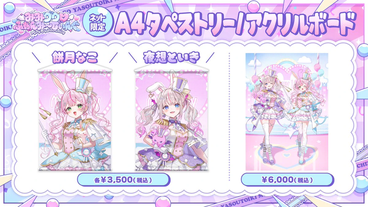 ぽけっとらいぶ on X: 