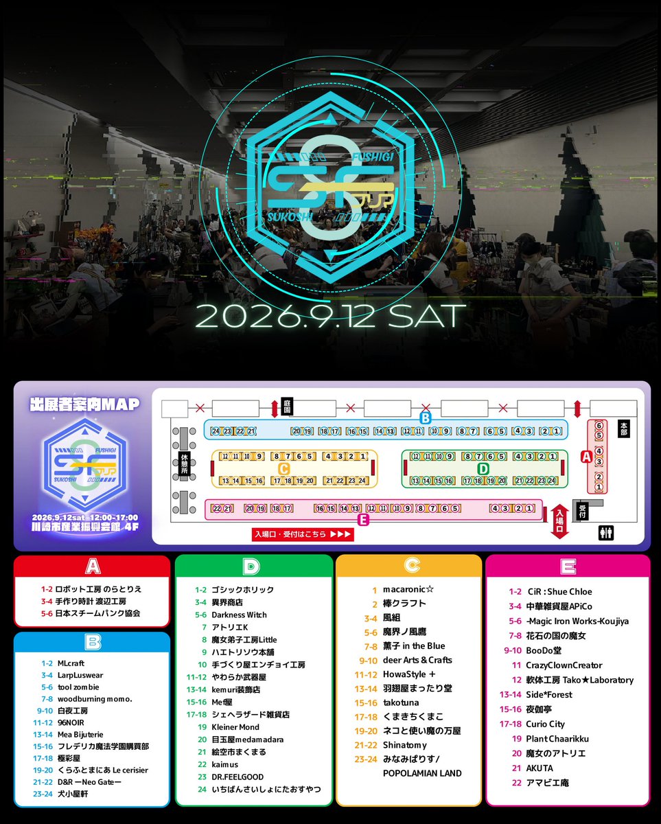 deerArtsCrafts's tweet photo. いよいよ明日ですお。C9-10でお待ちしております！　#SFフリマ8 #ちょっと不思議 #鹿角 #アニミズム #deerartscrafts https://t.co/ynMskYsDHk