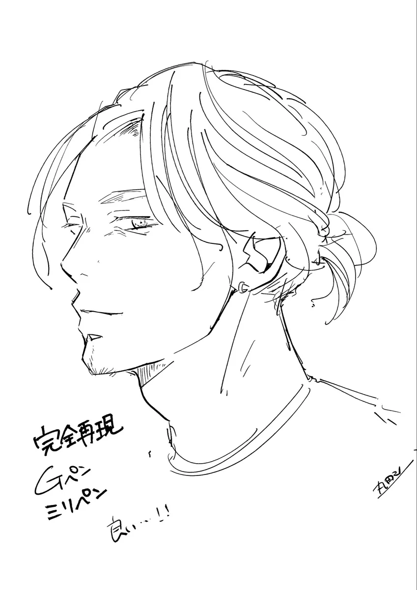 まるまるページ 丸田マノ (@marutama_mama) / X
