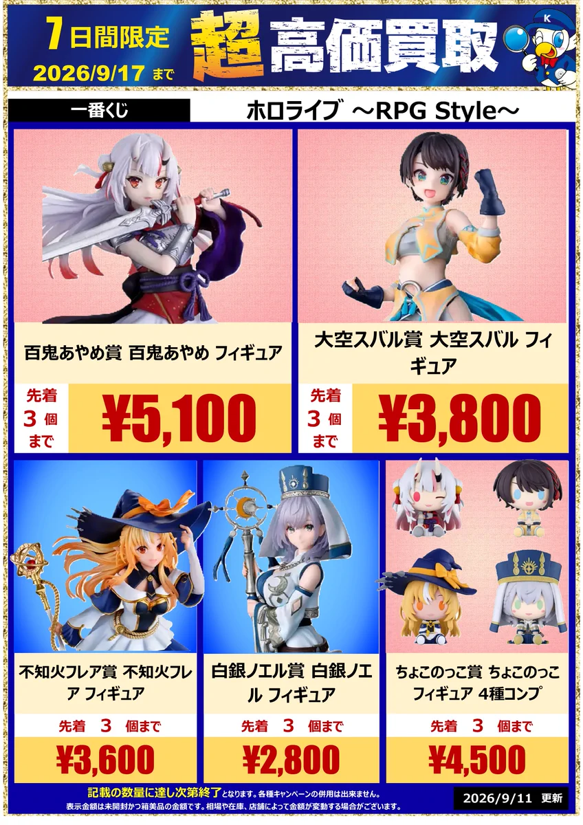 WonderGOO(ワングー)中古担当 on X: 