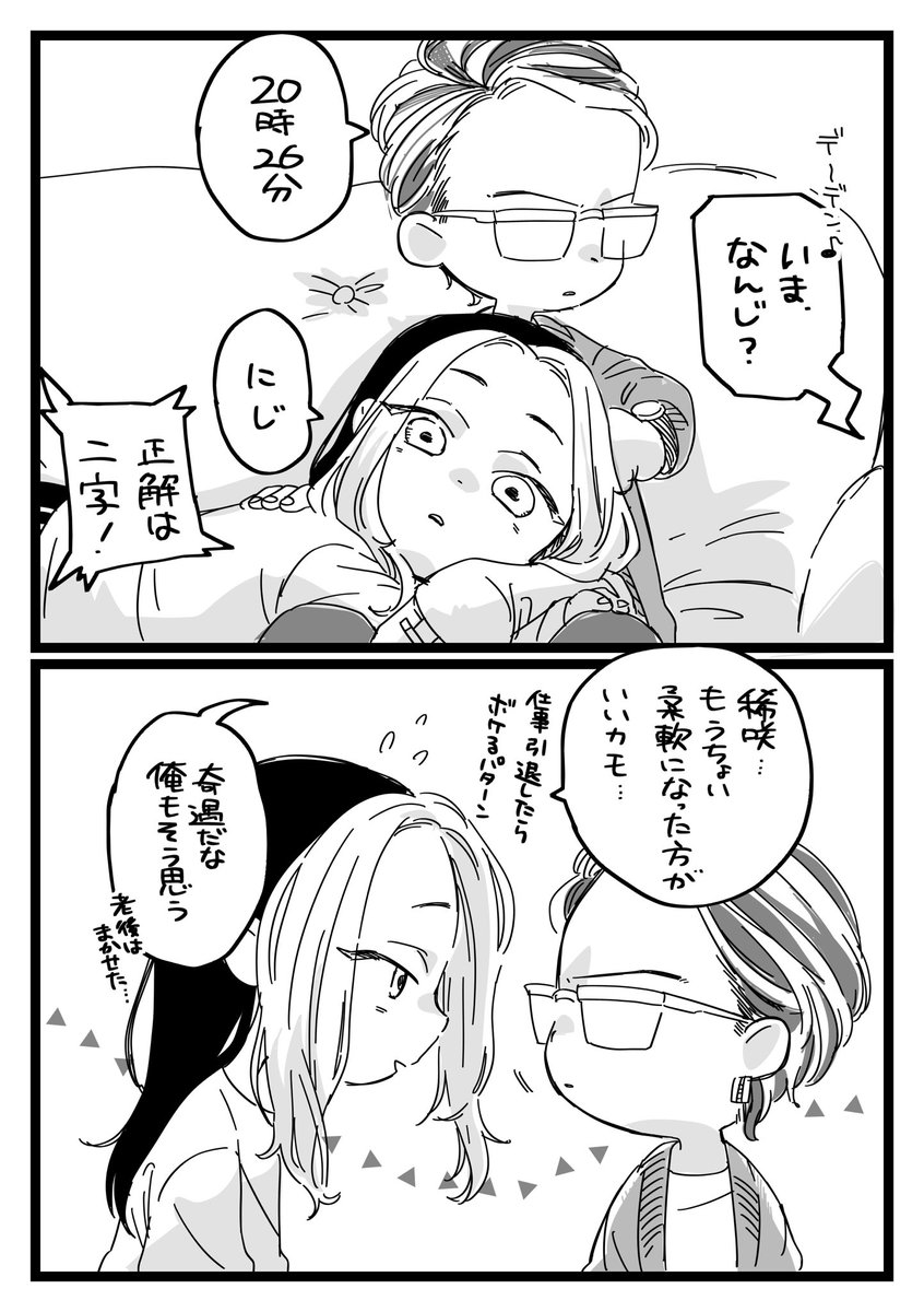 sbudn312822919's tweet photo. かちかちとうにゃうにゃ https://t.co/3SvaZmaiPg