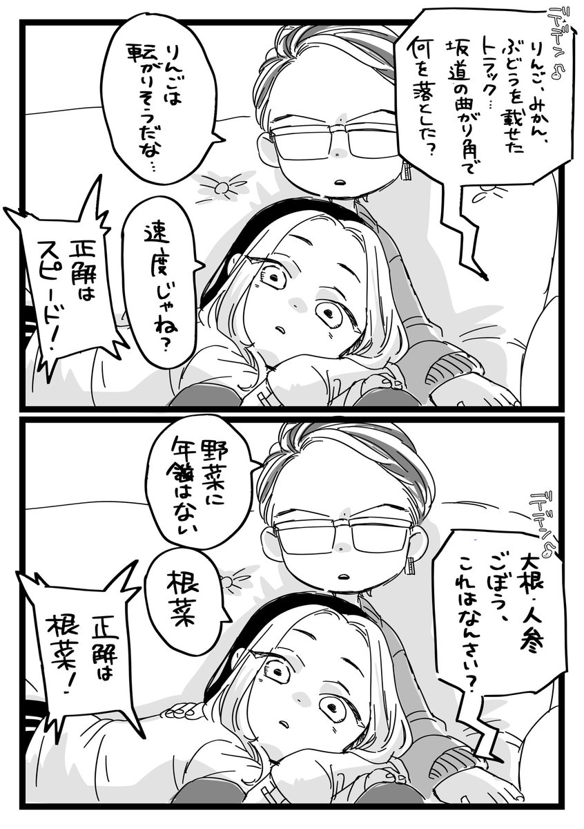 sbudn312822919's tweet photo. かちかちとうにゃうにゃ https://t.co/3SvaZmaiPg